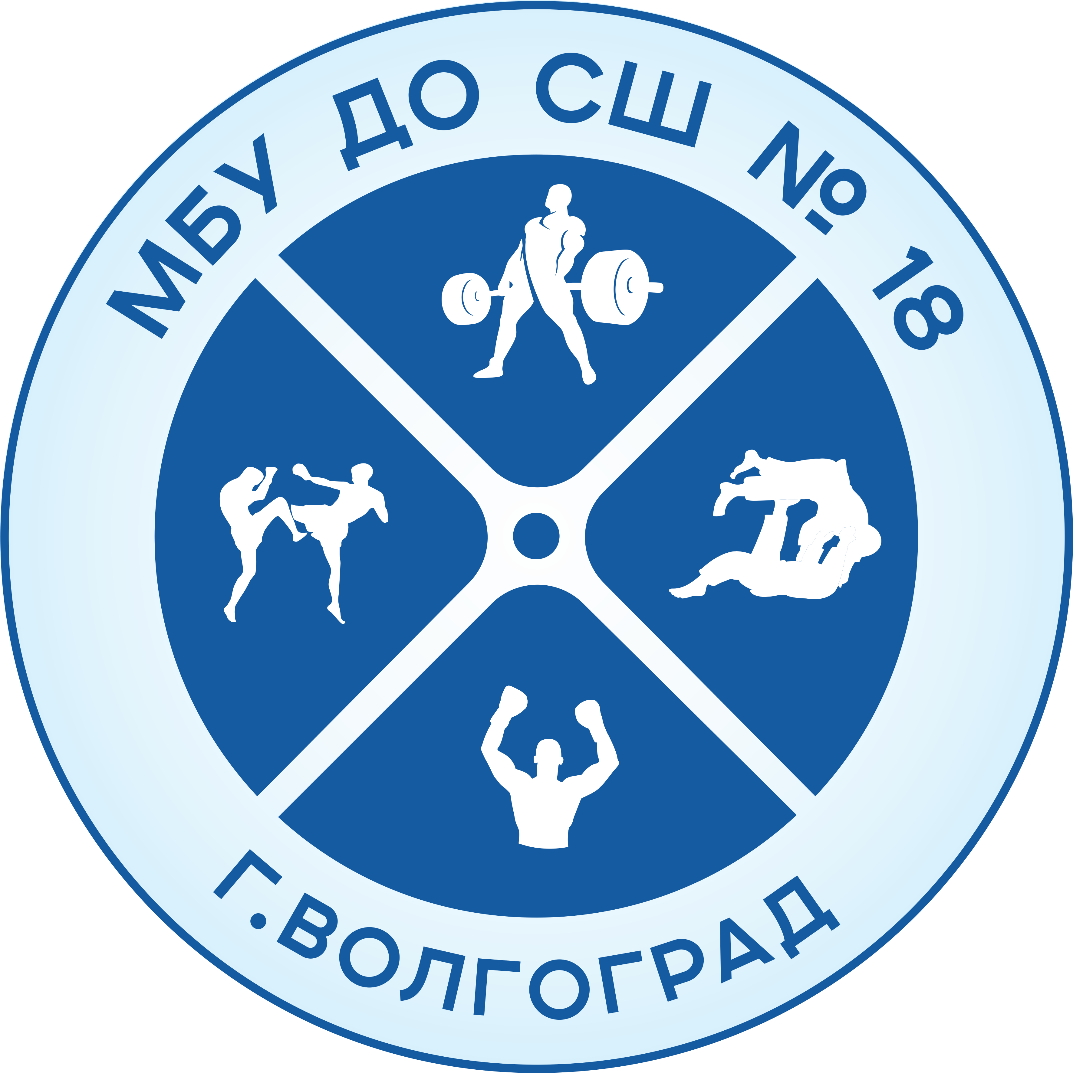 МБУ ДО СШ № 18